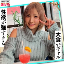 ERK-070/erk070のメインビジュアル