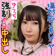 ESDX-009/esdx009のメインビジュアル