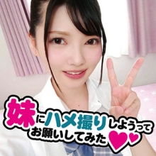 FAMI-011/fami011のメインビジュアル