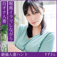 HINT-717/hint0717のメインビジュアル