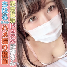 HLAN-022/hlan022のメインビジュアル