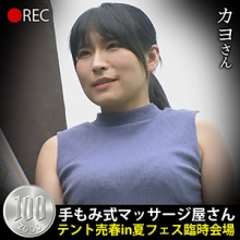 HOBB-060/hobb060のメインビジュアル