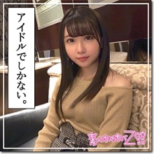 HOI-123/hoi123のメインビジュアル