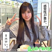HOI-187/hoi187のメインビジュアル