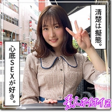 HOI-234/hoi234のメインビジュアル