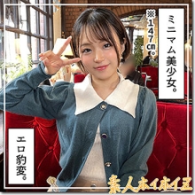 HOI-298/hoi298のメインビジュアル