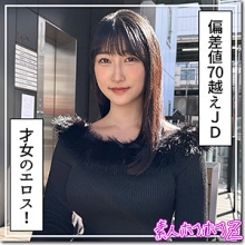 HOI-383/hoi383のメインビジュアル