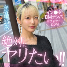 HUT-021/hut021のメインビジュアル