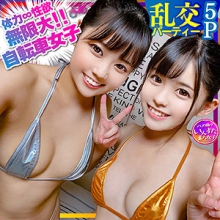 INST-222/inst222のメインビジュアル