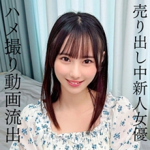 INSTC-659/instc659のメインビジュアル