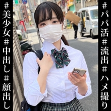KOP-063/kop063のメインビジュアル