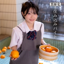 KURE-046/kure046のメインビジュアル