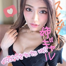 LADY-402/lady402のメインビジュアル