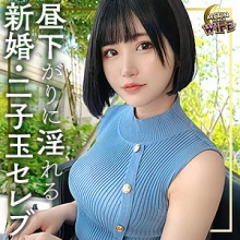 MFCW-010/mfcw010のメインビジュアル