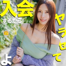 MGSOD-014/mgsod014のメインビジュアル
