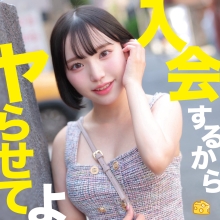 MGSOD-064/mgsod064のメインビジュアル