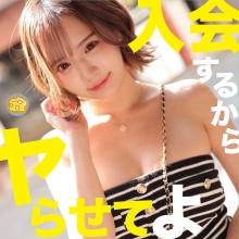 MGSOD-071/mgsod071のメインビジュアル
