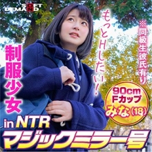 MMGH-249/mmgh249のメインビジュアル