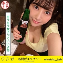MNTJ-030/mntj030のメインビジュアル