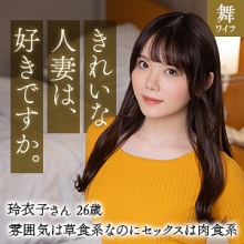 MYWIFE-624/mywife624のメインビジュアル