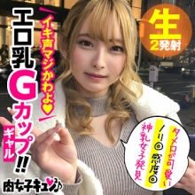 NIQN-005/niqn005のメインビジュアル