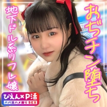 NTK-884/ntk884のメインビジュアル