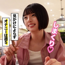 ORE-940/ore940のメインビジュアル