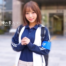 ORECZ-639/orecz639のメインビジュアル