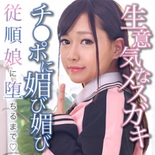 ORETDA-050/oretda050のメインビジュアル
