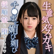 ORETDA-051/oretda051のメインビジュアル