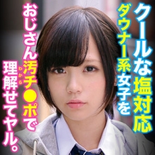 ORETDA-077/oretda077のメインビジュアル