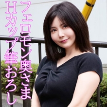 OREV-091/orev091のメインビジュアル