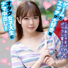 OREX-356/orex356のメインビジュアル
