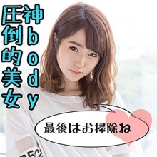 SCUTE-1089/scute1089のメインビジュアル