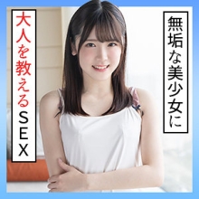 SCUTE-1294/scute1294のメインビジュアル