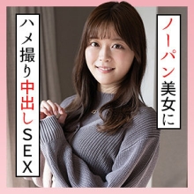 SCUTE-1302/scute1302のメインビジュアル