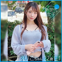 SDJ-044/sdj044のメインビジュアル