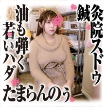 SDS-035/sds035のメインビジュアル