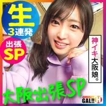 SGK-026/sgk026のメインビジュアル
