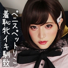 SKCK-045/skck045のメインビジュアル