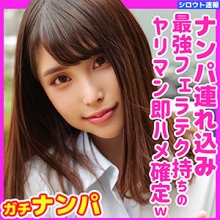SKHO-031/skho031のメインビジュアル