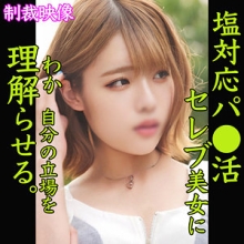 SMJP-002/smjp002のメインビジュアル