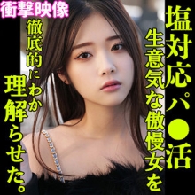 SMJP-026/smjp026のメインビジュアル
