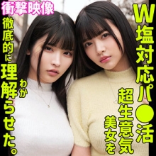 SMJP-044/smjp044のメインビジュアル