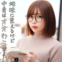 SMJX-245/smjx245のメインビジュアル