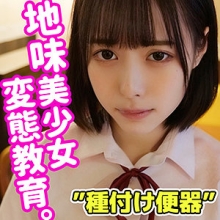 SMUC-016/smuc016のメインビジュアル