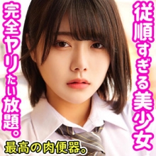 SMUC-046/smuc046のメインビジュアル