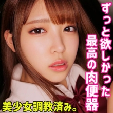 SMUC-069/smuc069のメインビジュアル