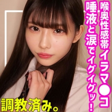 SMUC-105/smuc105のメインビジュアル