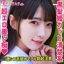 SMUH-010/smuh010のメインビジュアル